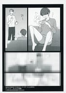 <<ボーイズラブ書籍>> ワケありスーパーダーリン アニメイト購入特典 漫画ペーパー / 仁井ちく