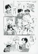 <<ボーイズラブ書籍>> 気持ちいいって言ってごらん？ アニメイト購入特典ペーパー / 世津