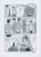 <<ボーイズラブ書籍>> フェイク・ファミリー（下） おまけペーパー 特典 / ひつじま羊