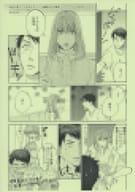 <<ボーイズラブ書籍>> 先生の言うことききなさい! コミコミスタジオ オリジナル特典ペーパー / 練馬zim