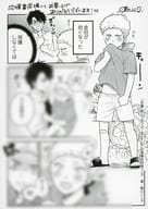 <<ボーイズラブ書籍>> 先輩、断じて恋では！ Brush up 応援書店特典マンガペーパー / 晴川シンタ