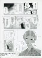 <<ボーイズラブ書籍>> 飛んで火にいる恩田くん とらのあな 描き下ろしペーパー 特典 / 平眞ミツナガ
