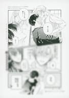 <<ボーイズラブ書籍>> いじわるなごちそう アニメイト限定特典ペーパー / 朝川さい