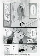 <<ボーイズラブ書籍>> 三森さんのやらしいおくち（3） コミコミスタジオ限定特典ペーパー / rasu