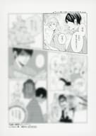 <<ボーイズラブ書籍>> 後嗣の華麗なるユウウツ アニメイト購入特典 ペーパー / さねもり束