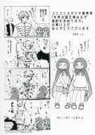 <<ボーイズラブ書籍>> 外界の国王様はなぜ婚約を決めたのか コミコミスタジオ オリジナル特典ペーパー / 猫田リコ