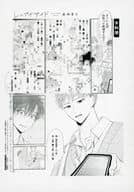 <<ボーイズラブ書籍>> レンアイサイド 購入特典メッセージペーパー / あめきり