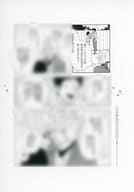 <<ボーイズラブ書籍>> 山向海噺 とらのあな購入特典描き下ろしペーパー / 平眞ミツナガ