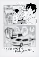 <<ボーイズラブ書籍>> 添い寝ラヴァーズ アニメイト購入特典ペーパー / イイモ