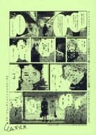 <<ボーイズラブ書籍>> オールドファッションカップケーキ ホーリンラブブックス限定特典ペーパー / 佐岸左岸