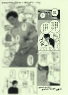 <<ボーイズラブ書籍>> 巧みなKISSで受注して 購入特典ペーパー / 加藤スス