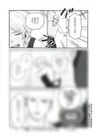 <<ボーイズラブ書籍>> 恋の仕方を教えてよ 購入特典ペーパー / 森キヨウ