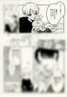 <<ボーイズラブ書籍>> うさぎくんはイけないことしたい！ 初回限定特典ペーパー / 熊猫