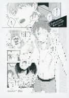 <<ボーイズラブ書籍>> ユア マイ ダーリン!!! アニメイト購入特典ペーパー / 櫻井タイキ