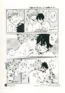 <<ボーイズラブ書籍>> 先輩さまの言うとおり アニメイト購入特典ペーパー / 晴川シンタ