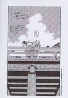 <<ボーイズラブ書籍>> べな（4） 購入特典ペーパー / こふで