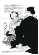 <<ボーイズラブ書籍>> べな（4） コミコミスタジオ購入特典クロスオーバーペーパー＜其の１＞ / こふで