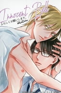 <<ボーイズラブ書籍>> イノセント ベル ホーリンラブブックス購入特典ミニカラーペーパー / 芥