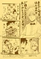 <<ボーイズラブ書籍>> あやかし喫茶で待ち合わせ 購入特典マンガペーパー / 海野サチ