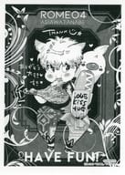 <<ボーイズラブ書籍>> ROMEO(4) 購入特典ペーパー / わたなべあじあ