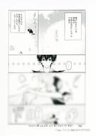 <<ボーイズラブ書籍>> 神様と飛べない使い アニメイト限定特典 マンガペーパー / hagi