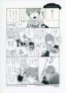 <<ボーイズラブ書籍>> 不器用な僕らの隙間 アニメイト限定特典 マンガペーパー / もふもふ枝子