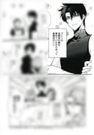 <<ボーイズラブ書籍>> 蛇王と淫刻の花嫁 コミコミスタジオ購入特典漫画ペーパー / 夕波楓