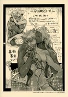 <<ボーイズラブ書籍>> ROMEO(4) 購入特典 メッセージペーパー / わたなべあじあ