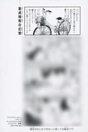 <<ボーイズラブ書籍>> ギヴン(3) アニメイト限定特典 マンガペーパー / ぐさり