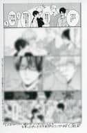 <<ボーイズラブ書籍>> ドSおばけが寝かせてくれない(2) 購入特典ペーパー / ときしば