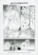 <<ボーイズラブ書籍>> ミルクなきみとビターな彼 コミコミスタジオ購入特典ペーパー / 渡辺馨