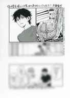 <<ボーイズラブ書籍>> おねがいヒーロー涙をみせて購入特典ペーパー / 早寝電灯