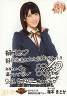 梅本まどか/印刷サイン・メッセージ入り/SKE48 47都道府県全国ツアー ～機は熟した。全国へ行こう!～ ランダム生写真 静岡ver.