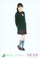 今泉佑唯/全身/2016-SPRING-01/ランダム生写真【結成時 初制服衣装】