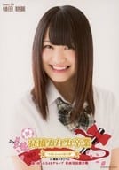 植田碧麗/バストアップ/「高橋みなみ卒業 148.5cmの見た夢 in 横浜スタジアム」 (東西対抗歌合戦 西軍(NMB48・HKT48)Ver.)ランダム生写真