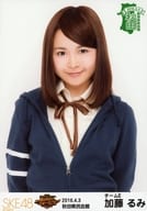 加藤るみ/上半身/SKE48 47都道府県全国ツアー～機は熟した。全国へ行こう!～ ランダム生写真 秋田ver. 「2016.4.3」秋田県民会館
