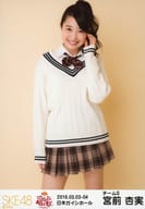 宮前杏実/膝上/「みんな、泣くんじゃねえぞ。宮澤佐江卒業コンサート in 日本ガイシホール」ランダム生写真 卒業コンサートver.