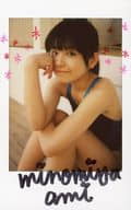 ☆二宮亜美/[当選通知書付き]・直筆サイン入り・膝上・座り・水着黒.青・右手頬・左向き/雑誌「Suku→Boh スクボー VOL.7 2016夏号」当選品生チェキ