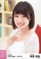 朝長美桜/バストアップ/AKB48 2016年4月度 net shop限定個別生写真 「2016.04」「ルームウェア」