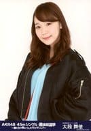 大段舞依/上半身/AKB48 45thシングル 選抜総選挙～僕たちは誰について行けばいい?～ ランダム生写真 ネイビーVer. TOKYO DOME CITY HALL 特設会場