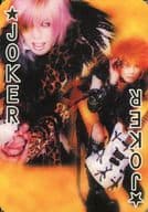 「★JOKER」：machine/KIYOSHI・HAKUEI/ギター持ち・黄色・「★JOKER」・裏面シリアルナンバー入り/CD「machine Ultra Box set」ローソン予約特典