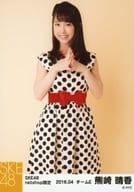 熊崎晴香/膝上・両手合わせ/2016年4月度 Net Shop限定 個別生写真 「2016.04」「水玉ガーリー」