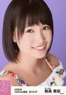 朝長美桜/顔アップ/AKB48 2016年7月度 net shop限定個別生写真「2016.07」「ピンク花柄刺繍」衣装
