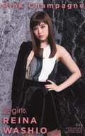345 ： E-girls/鷲尾伶菜/CD「Pink Champagne」[通常盤]・[DVD付初回限定盤](RZCD-86138/B RZCD-86139)初回限定特典トレカ