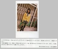 ☆石田果子/[当選通知書付き]・全身・衣装黄・リボン・直筆サイン入り/雑誌「Koh→Boh vol.19」チェキプレゼント当選品