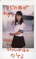 ☆日向佳奈/膝上・制服黒白・右手窓・体左向き・直筆メッセージ・直筆サイン入り/雑誌「Chu→Boh Vol.67」チェキプレゼント当選品