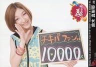26 ： Cheeky Parade/鈴木真梨耶/a-nation charge Go ウイダーinゼリー musicweek ＆ studium fes