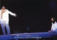永山たかし・西条美咲/ライブフォト・横型・全身・西条座り・衣装白・左手パー・ストール茶/舞台「ベロニカは死ぬことにした」生写真