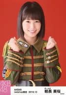 朝長美桜/上半身/AKB48 2016年12月度 net shop限定個別生写真 「チームA 7th『M.T.に捧ぐ』公演 ～始まる。 ～」「2016.12」