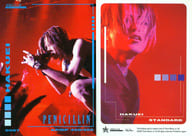 0087 ： PENICILLIN/HAKUEI/PENICILLIN TRADING CARD COLLECTION